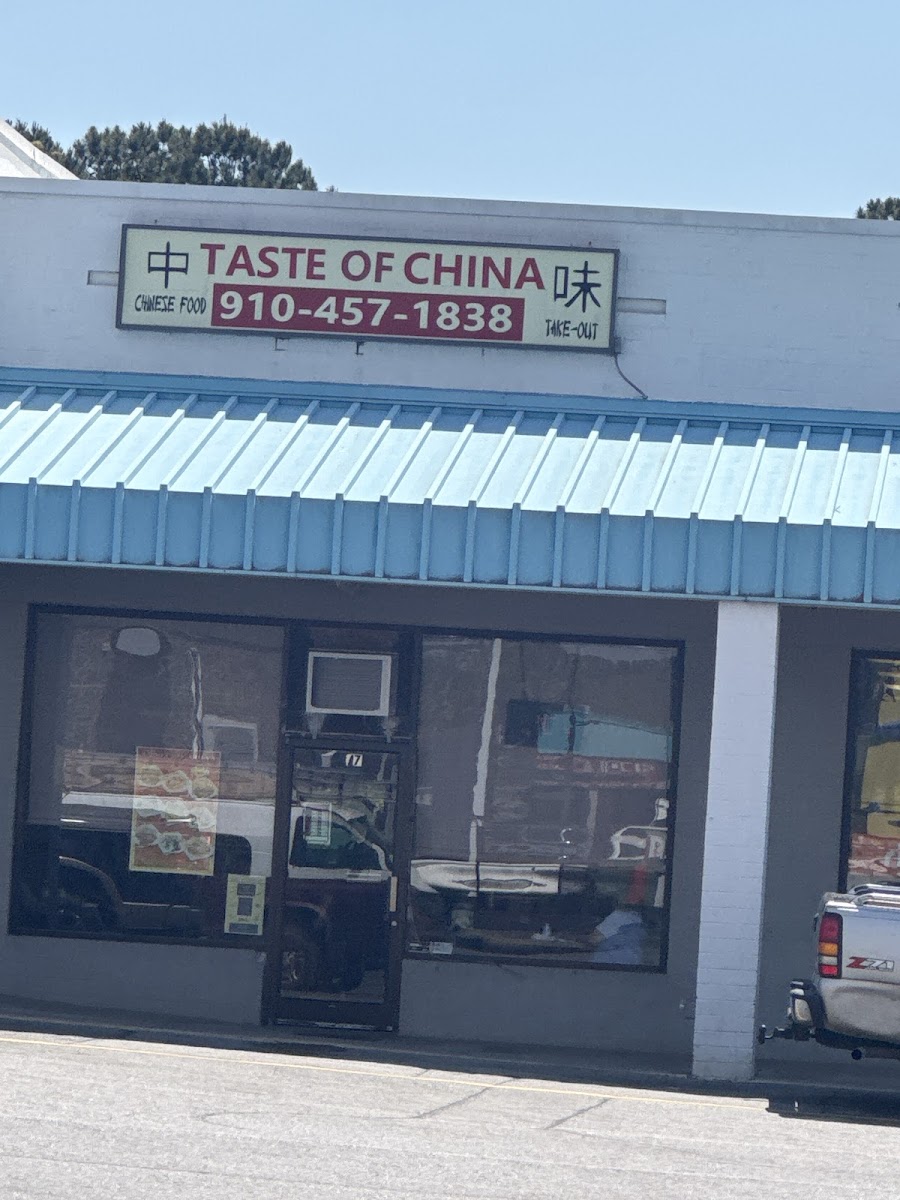 Taste Of China Photos 2